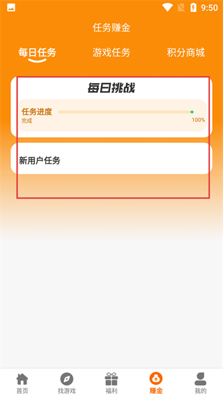 4499游戏