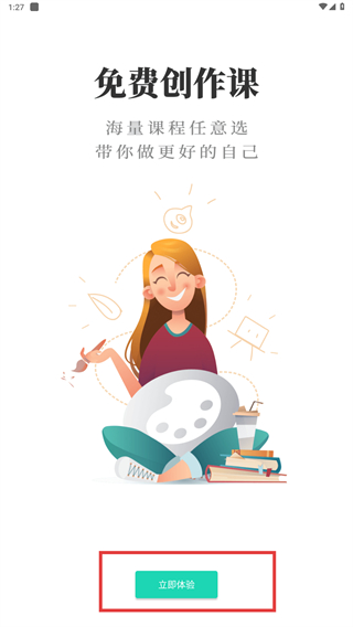 翼次元