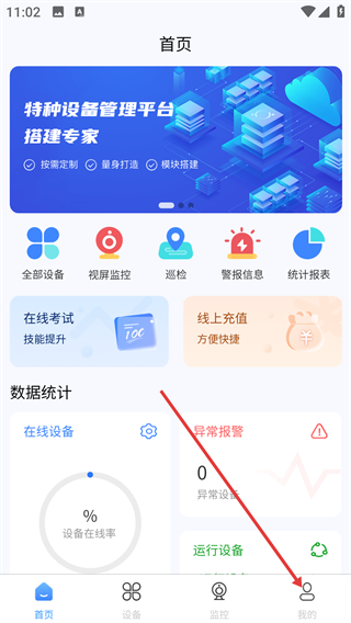 睿郅云