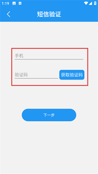 闪电信息服务平台