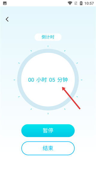 海星流量
