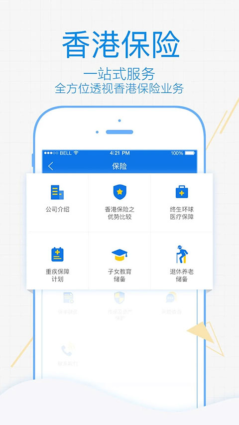 易淘金国际
