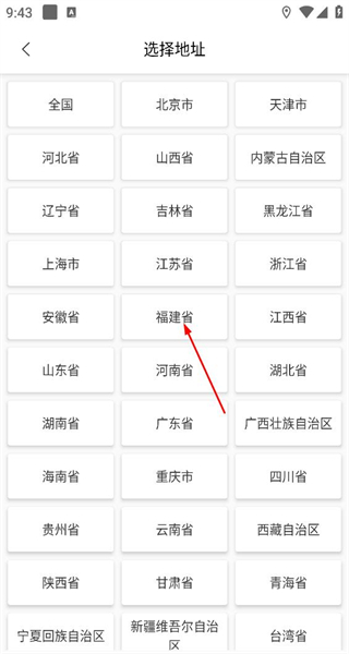 货通天下最新版