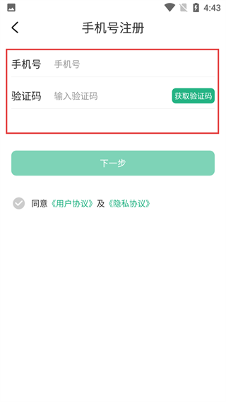 丁香书院