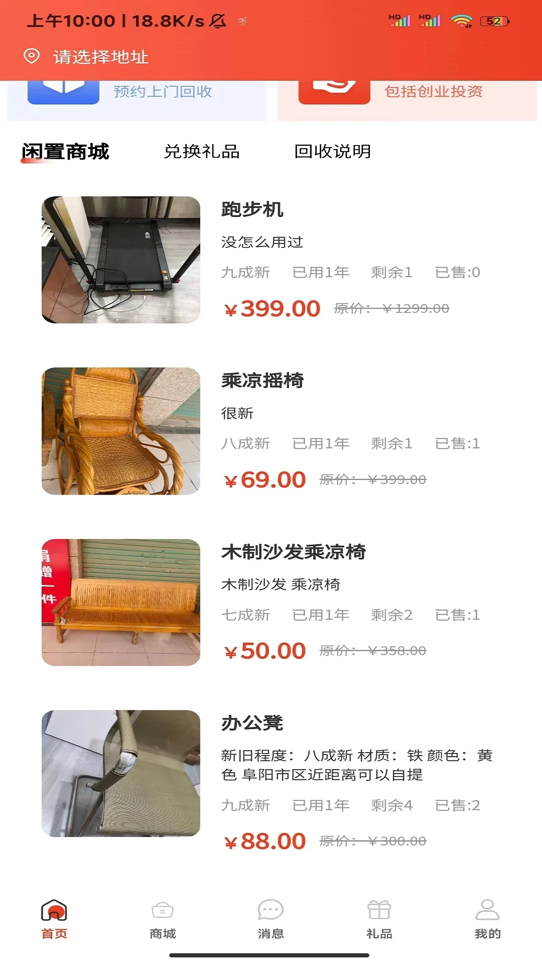 善于善行