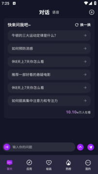 18携手推