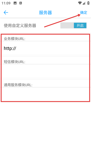 瑞云CRM