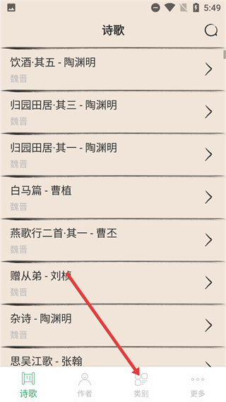古诗三百首