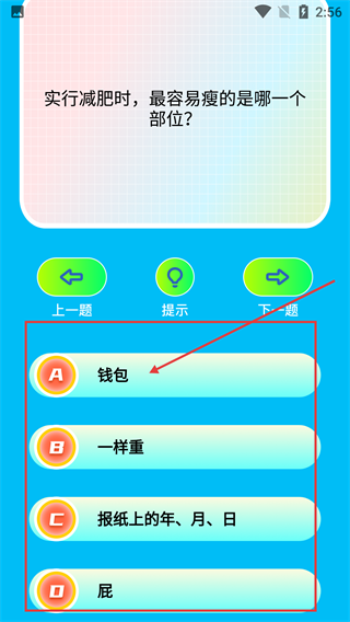 2377乐园