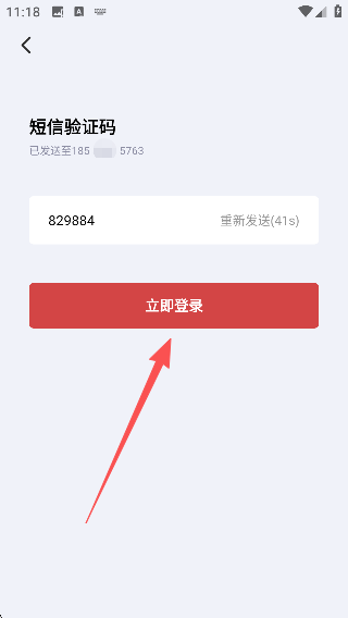 闪银