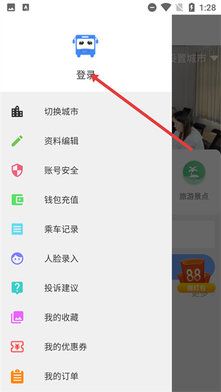 嗨行