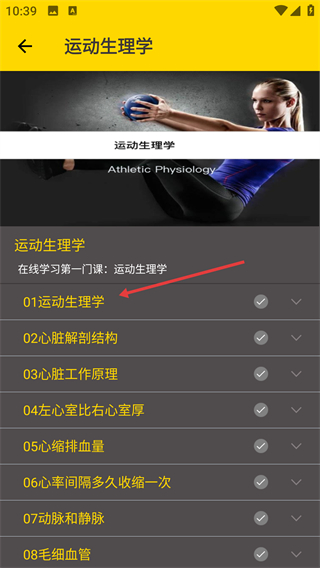 赛普健身
