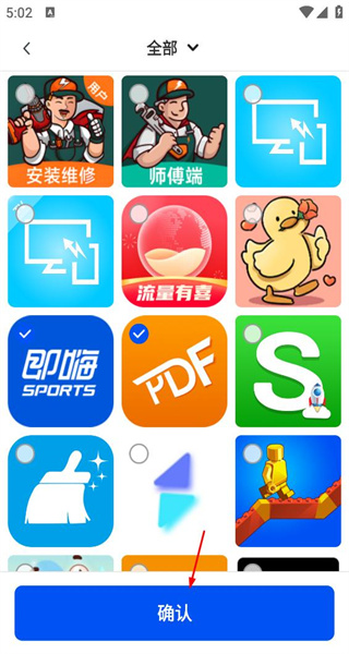 纪念日正版