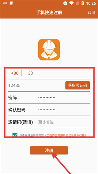 工程师宝典