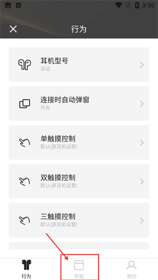 AndroidPods