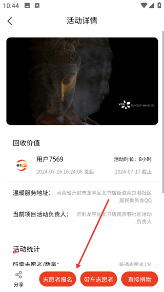 善于善行