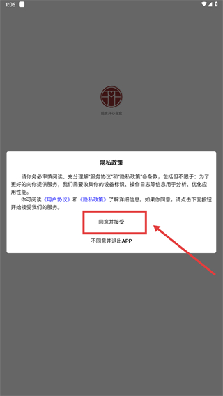 懿言开心盲盒