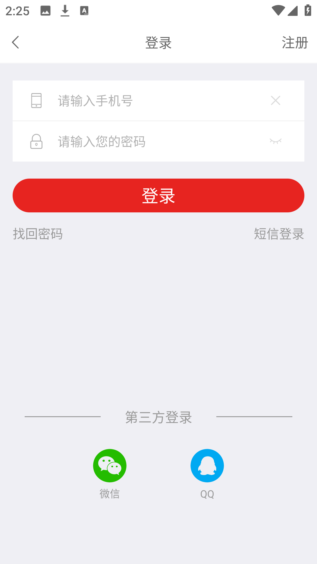 日日顺乐农