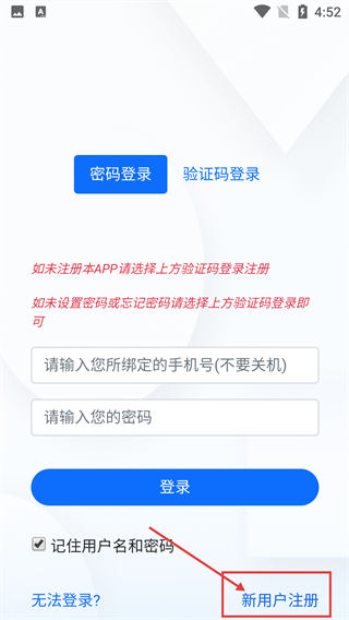5G网盟