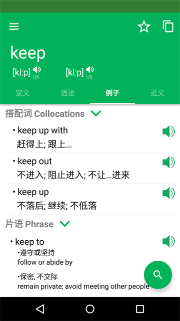 Dictionary