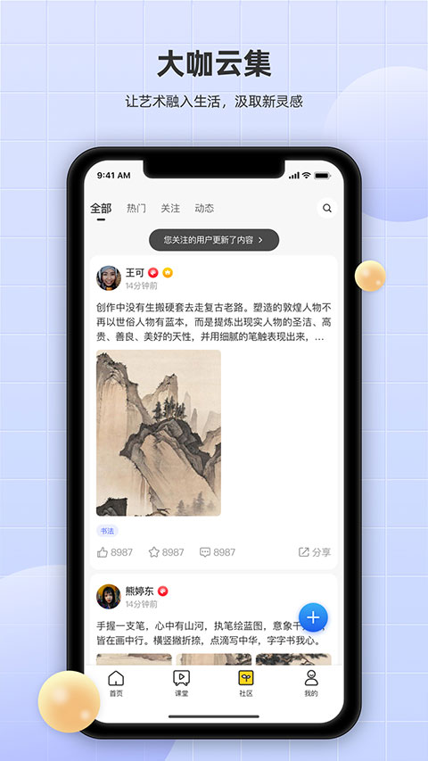 瀚墨云桥