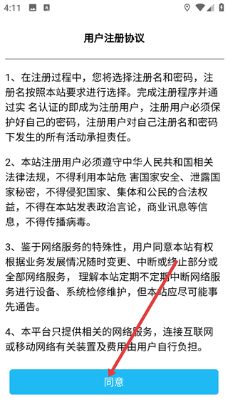 贵州公安