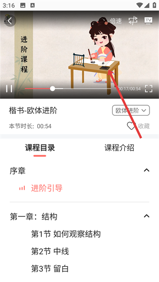 国字云墨韵