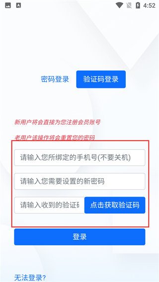 5G网盟