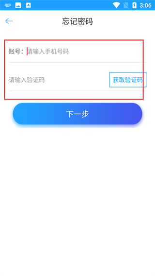 A佳老师