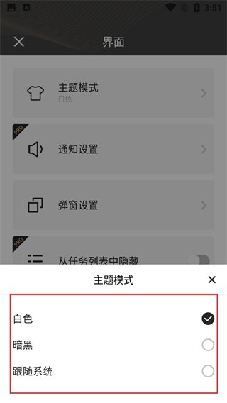AndroidPods