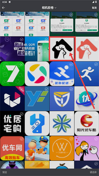 易压缩
