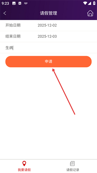 三人行助教