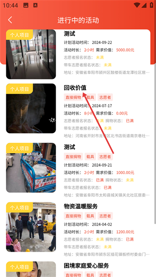 善于善行