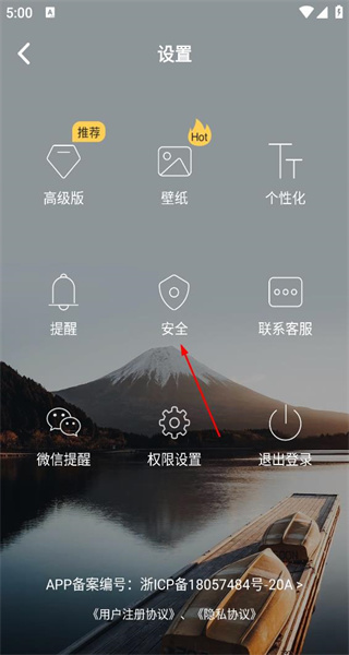 纪念日免费版