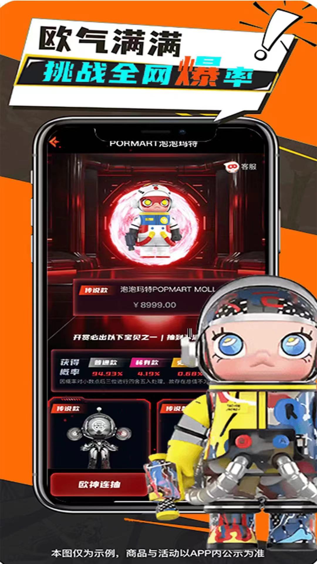 吉利魔盒最新版