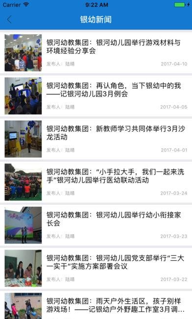 银幼无线
