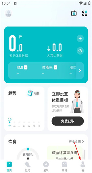 好轻app最新版