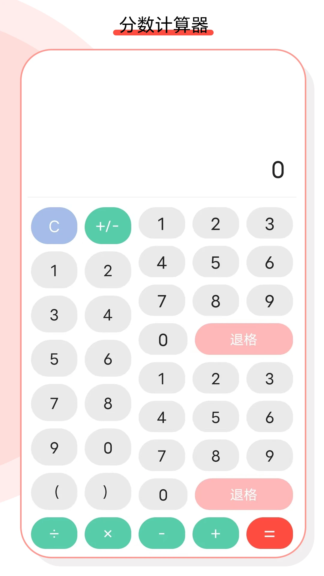 全能计算机