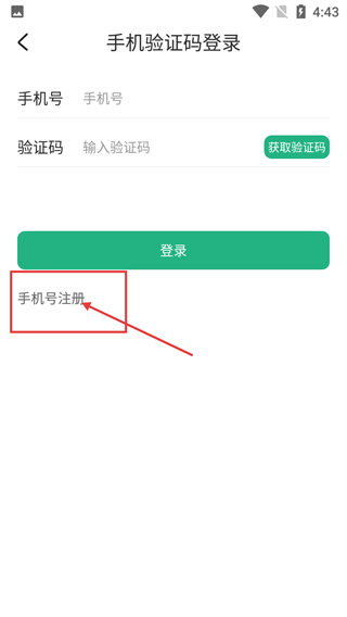 丁香书院