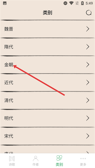 古诗三百首
