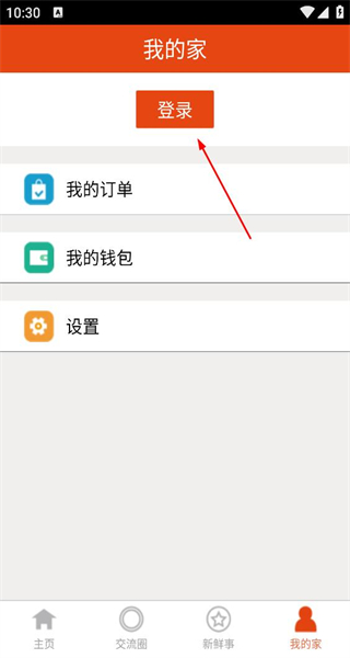 家门口手机版