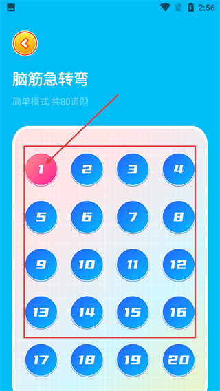 2377乐园