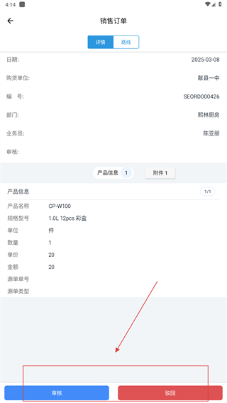 易指云KIS