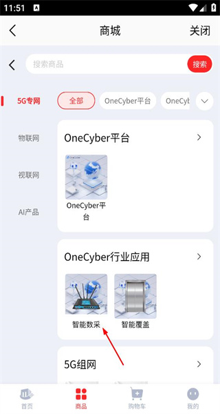 和目摄像头app