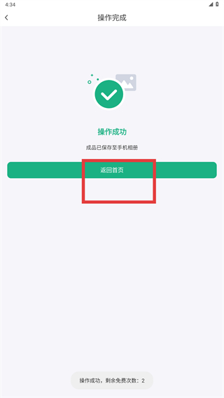 易压缩