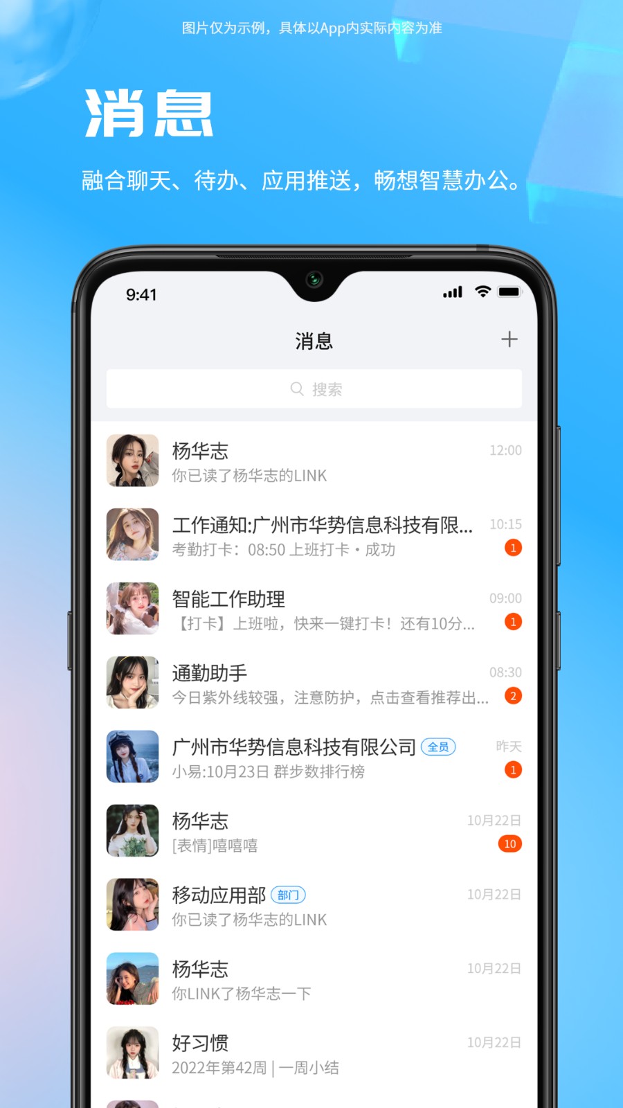 易星云