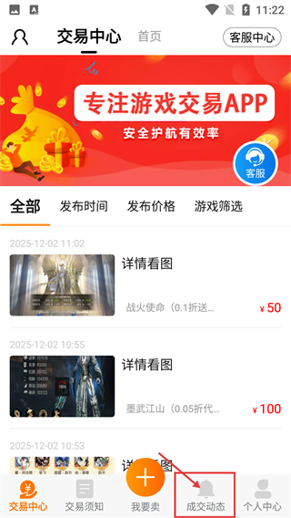 377游戏乐园