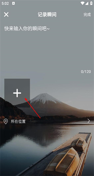 纪念日正版