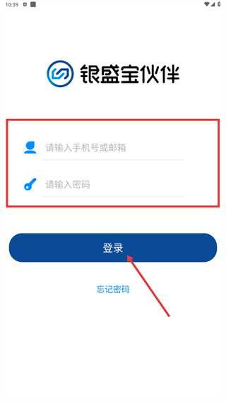 银盛宝伙伴