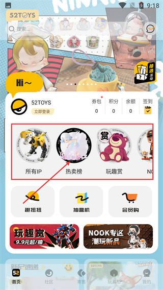 52TOYS